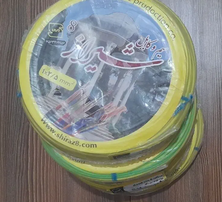 سیم برق ۲.۵ درجه ۱ تمام مس|مصالح و تجهیزات ساختمان|شیراز, نصر|دیوار