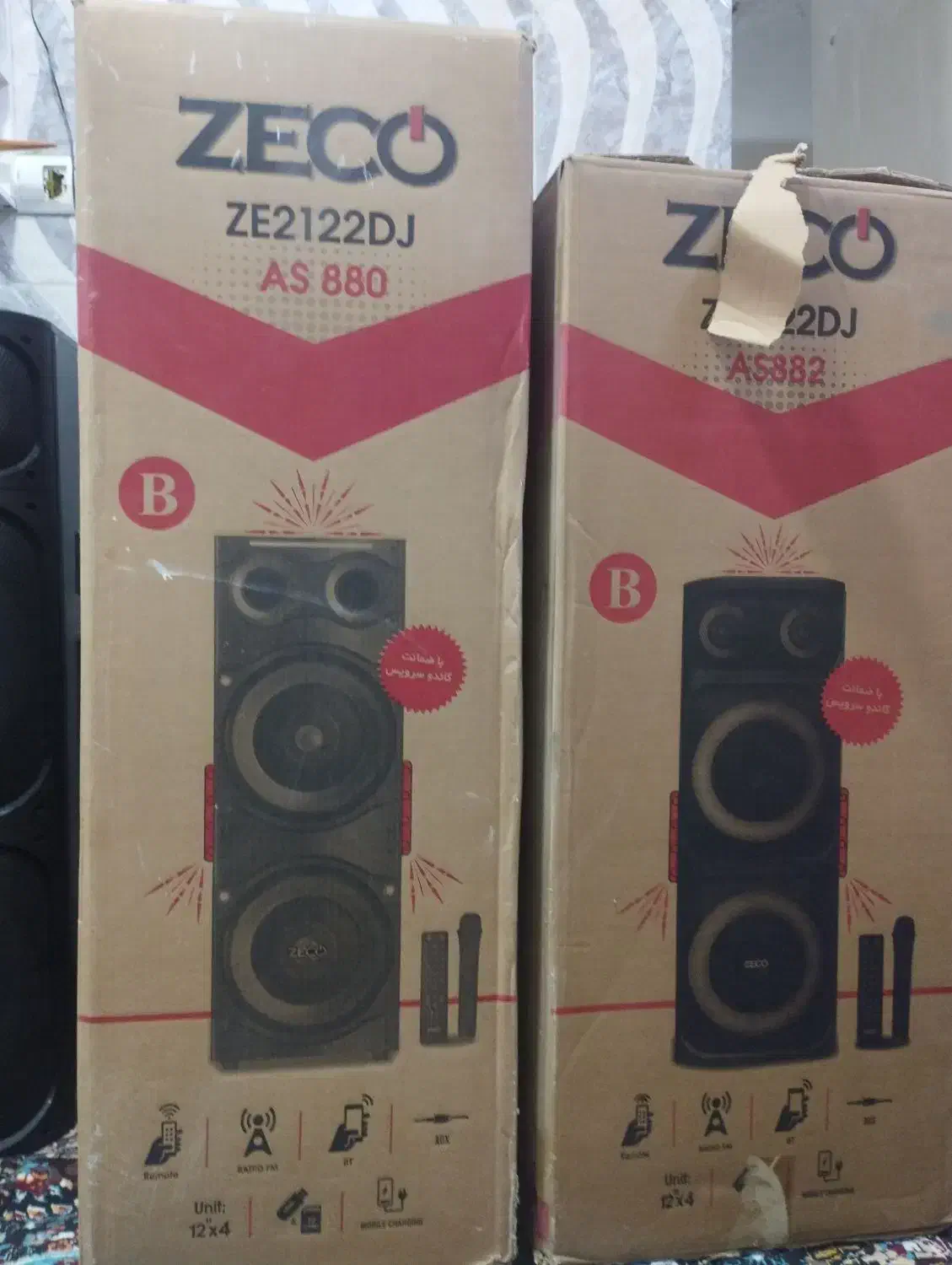 یانددوقلو.دی.جی|سیستم صوتی خانگی|بندر امام خمینی, |دیوار