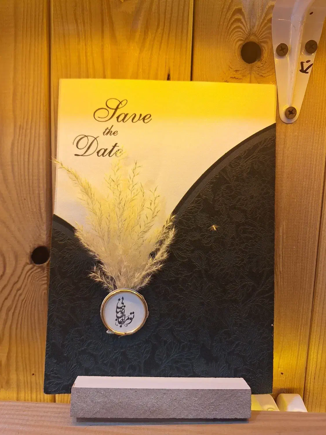 کارت عروسی و عقد|خدمات رایانه‌ای و موبایل|اصفهان, برازنده|دیوار