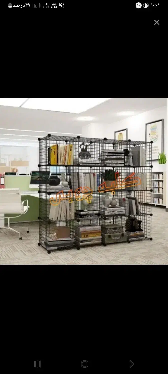 قفسه فلزی بزرگ|کتابخانه، شلف، قفسه‌های دیواری|گلبهار, شهر جدید گلبهار|دیوار