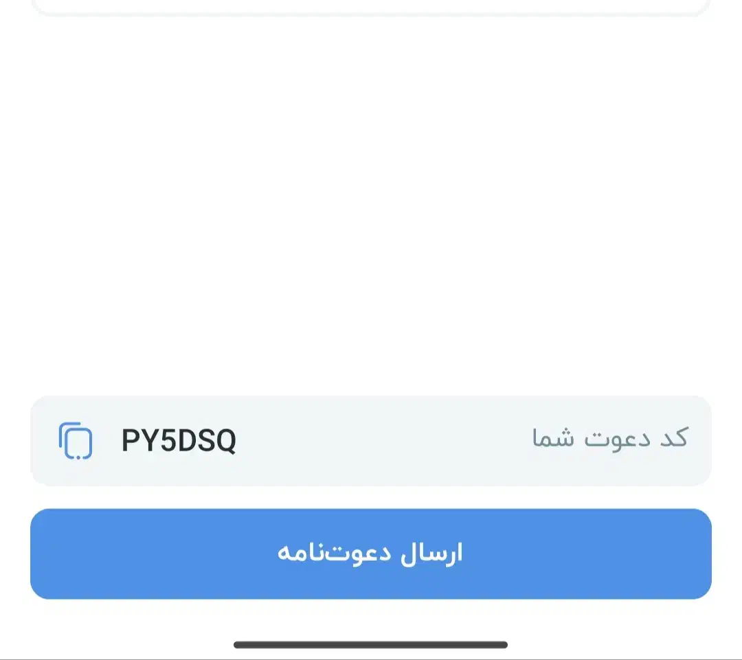 هدیه 50هزار|کارت هدیه و تخفیف|بیرجند, |دیوار