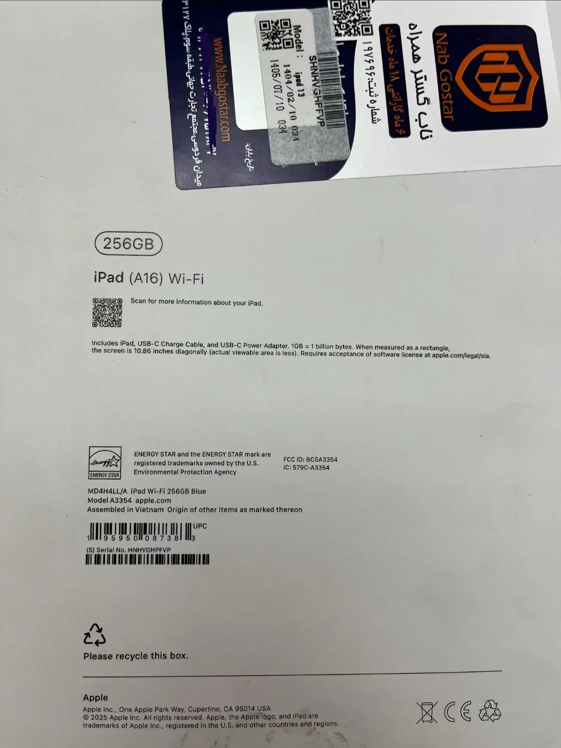 IPAD/A16/2025|تبلت|اصفهان, کوی ولی عصر|دیوار