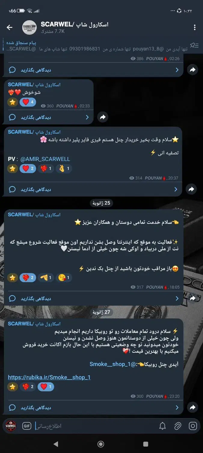 اکانت فری فایر|کنسول، بازی ویدئویی و آنلاین|لیسار, |دیوار