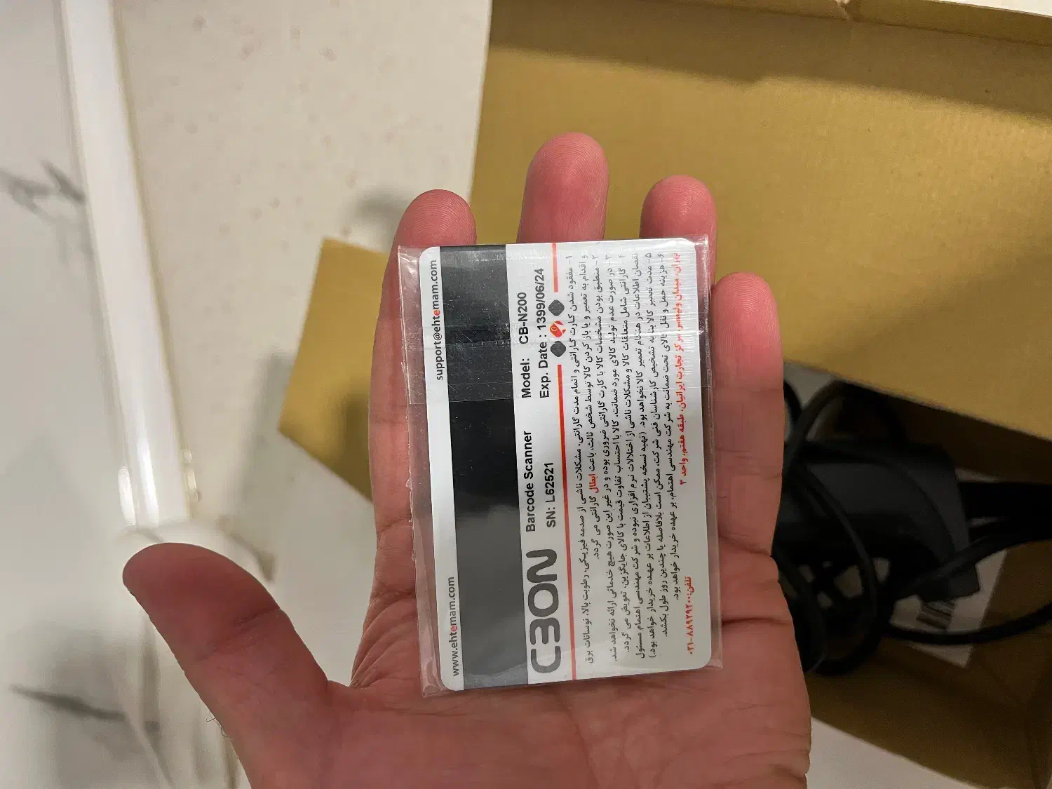 بارکدخوان|پرینتر، اسکنر، کپی، فکس|کرمان, |دیوار