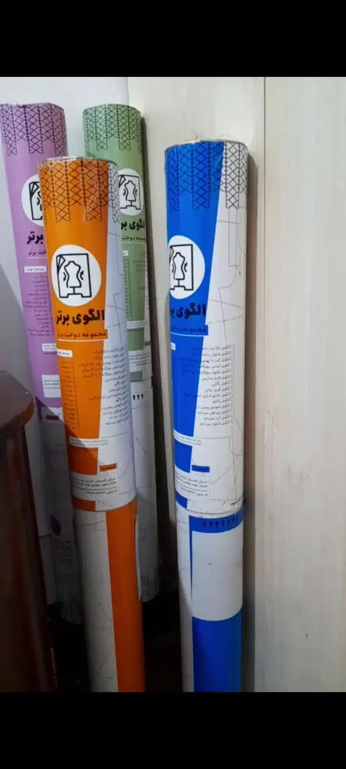 الگو اماده|لوازم خیاطی و بافتنی|شیراز, سجادیه|دیوار