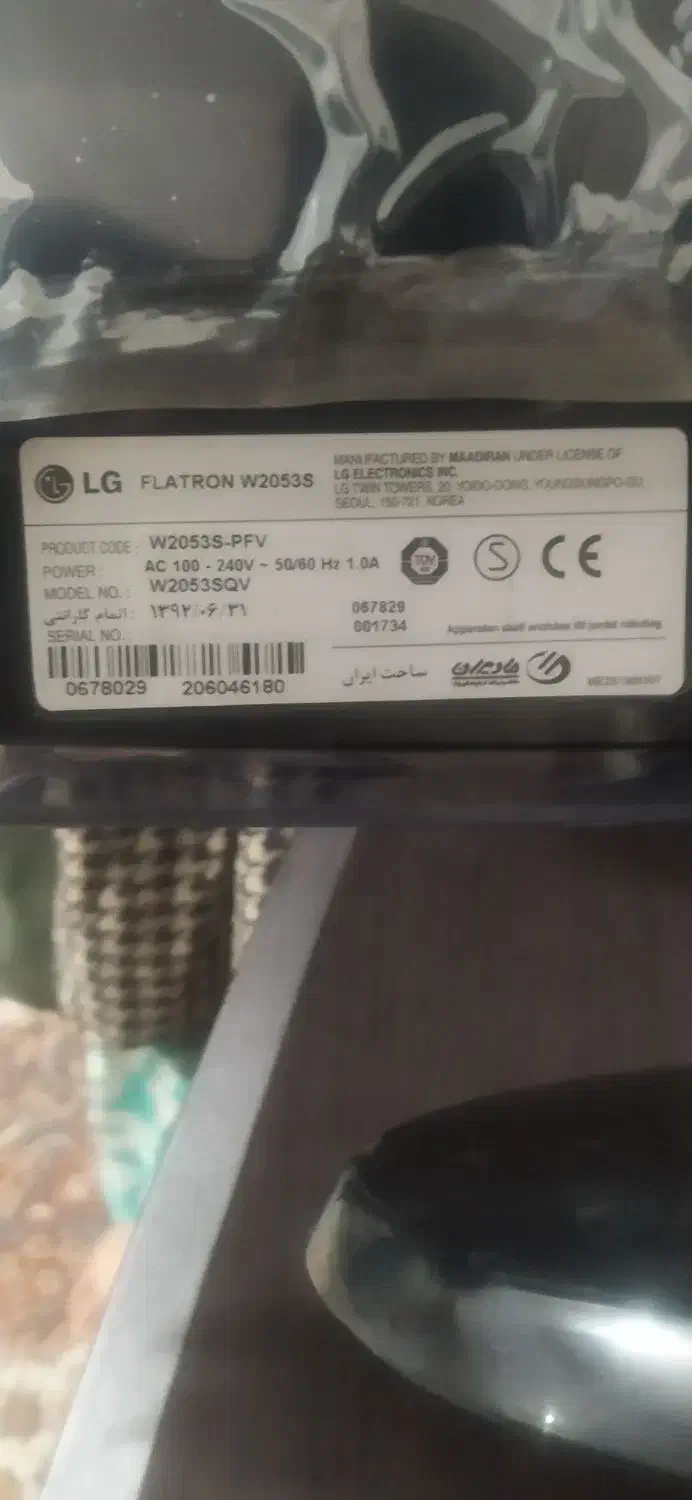 مانیتور 22اینچ   ال جی|قطعات و لوازم جانبی رایانه|زاهدان, |دیوار