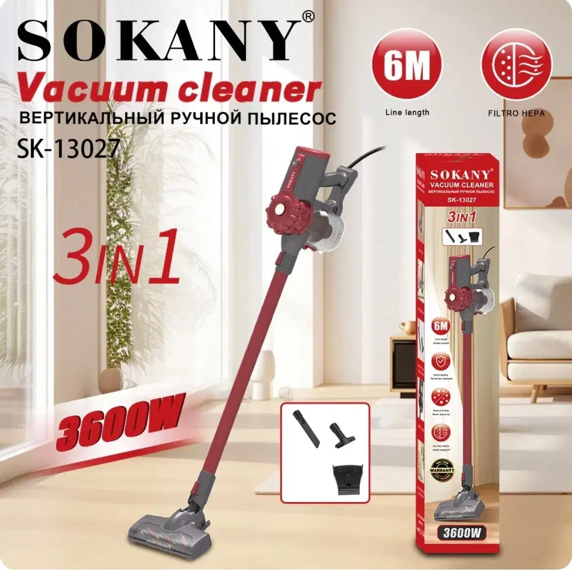 جاروعصایی مارک سوکانی|جاروبرقی، جارو شارژی، بخارشو|ایلام, |دیوار