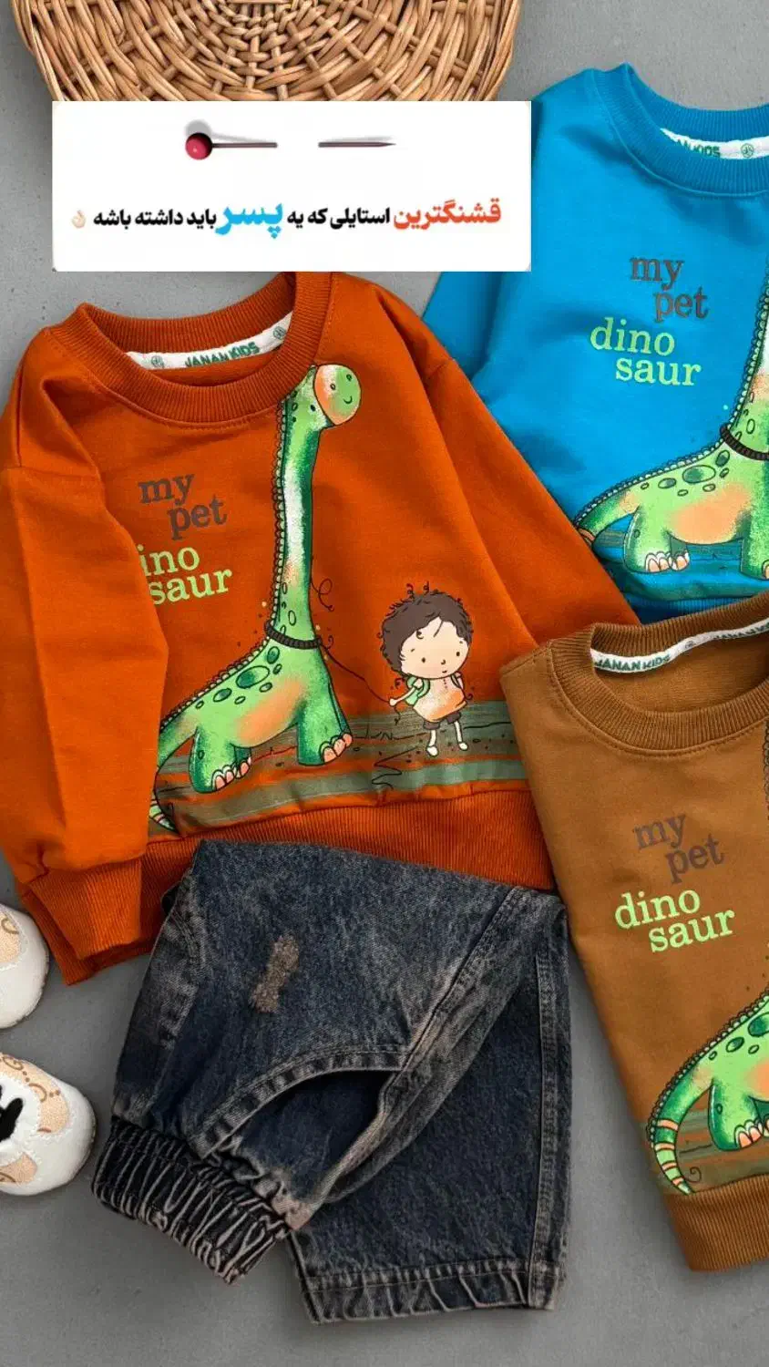 جدید ترین لباس بچگانه|کفش و لباس بچه|رشت, حمیدیان|دیوار