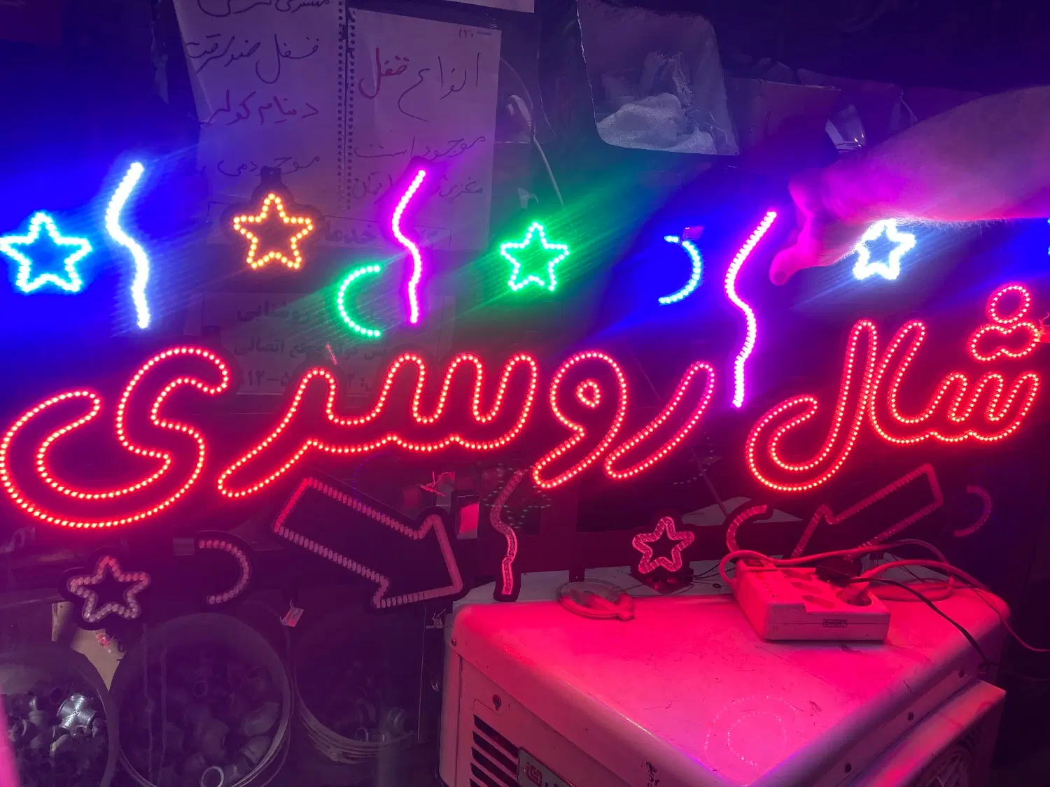 تابلو LED شال روسری|فروشگاه و مغازه|تهران, اوقاف|دیوار