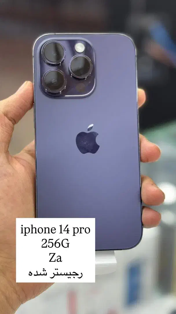 گوشی آیفون و سامسونگ|موبایل|میبد, |دیوار