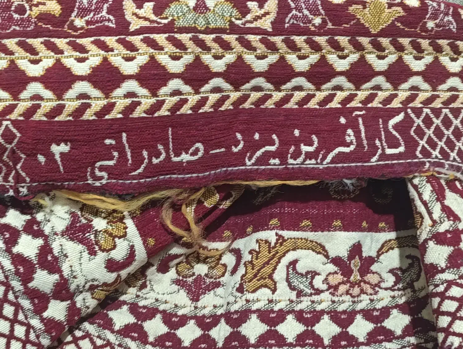 روفرشی|روفرشی|اهواز, کیانشهر|دیوار