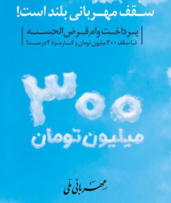 بهترین راه دریافت|کارت هدیه و تخفیف|تهران, قیطریه|دیوار