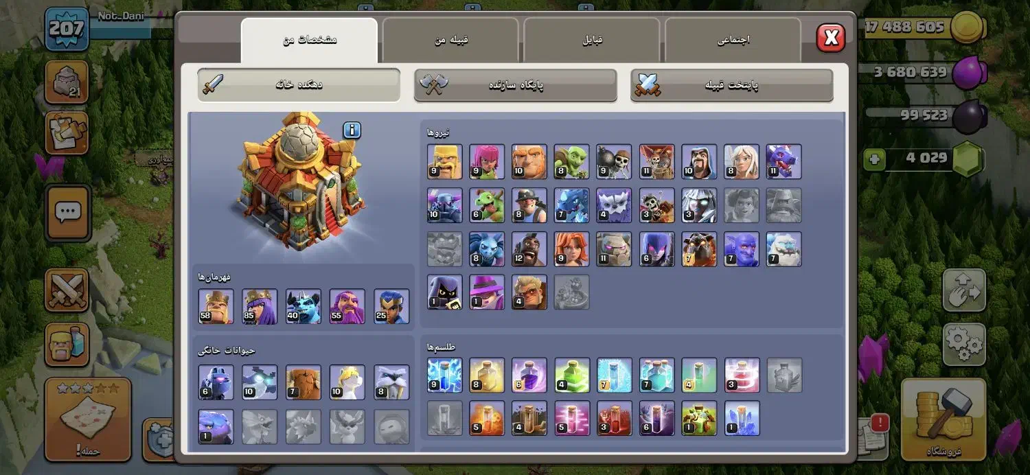 اکانت کلش|کنسول، بازی ویدئویی و آنلاین|اصفهان, مصلی|دیوار