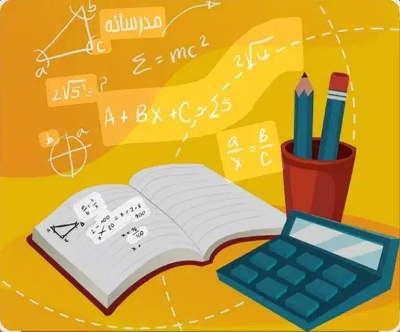 تدریس خصوصی دروس ریاضی و فیزیک|خدمات آموزشی|گلبهار, شهر جدید گلبهار|دیوار