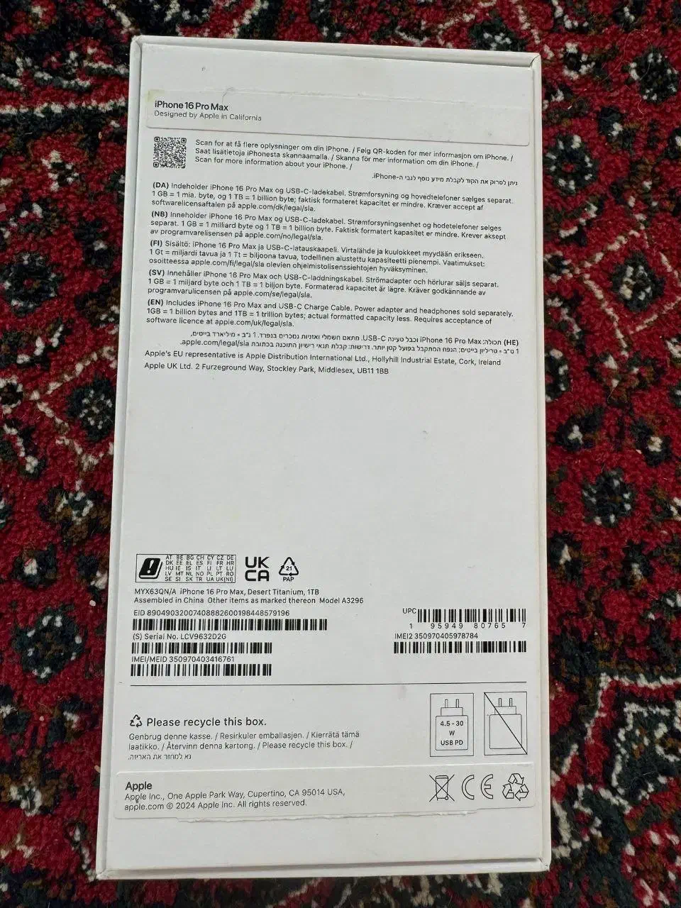 آیفون ۱۶پرومکس ۱ترا|موبایل|پاوه, |دیوار