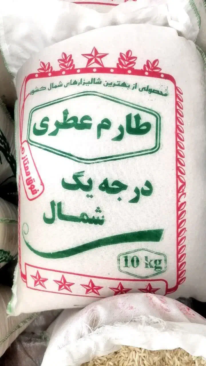 پخش برنج متین|خوردنی و آشامیدنی|یزد, |دیوار