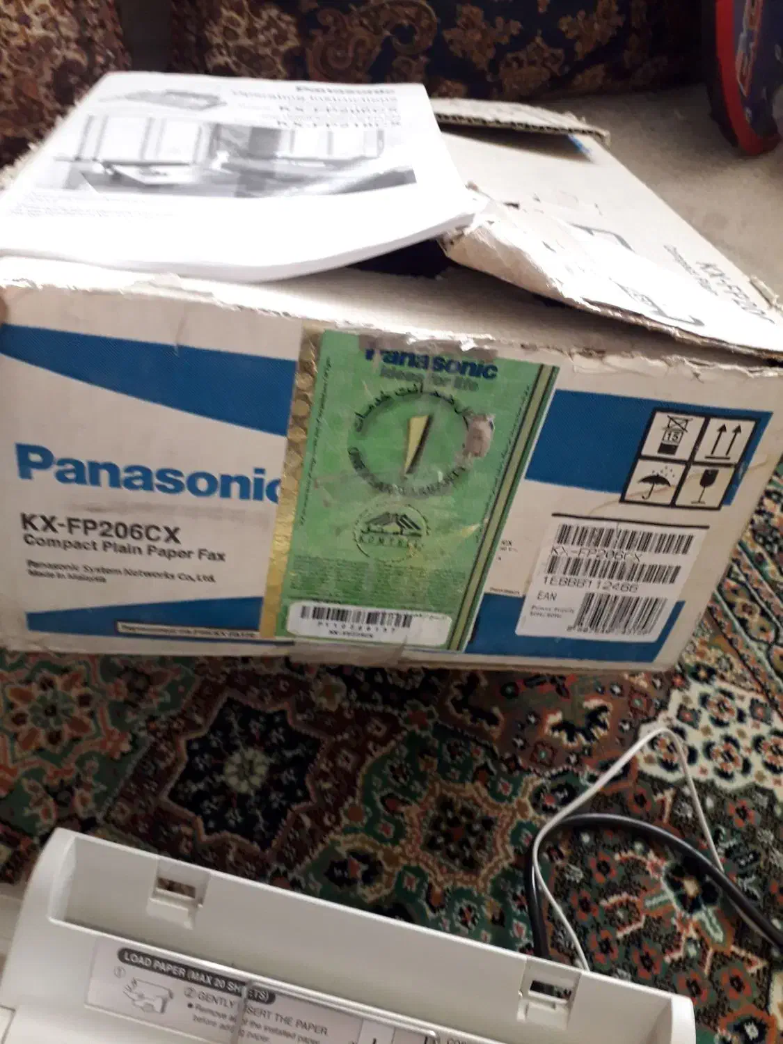 گوشی فکس دار پاناسونیک|پرینتر، اسکنر، کپی، فکس|قدس, شهرقدس|دیوار