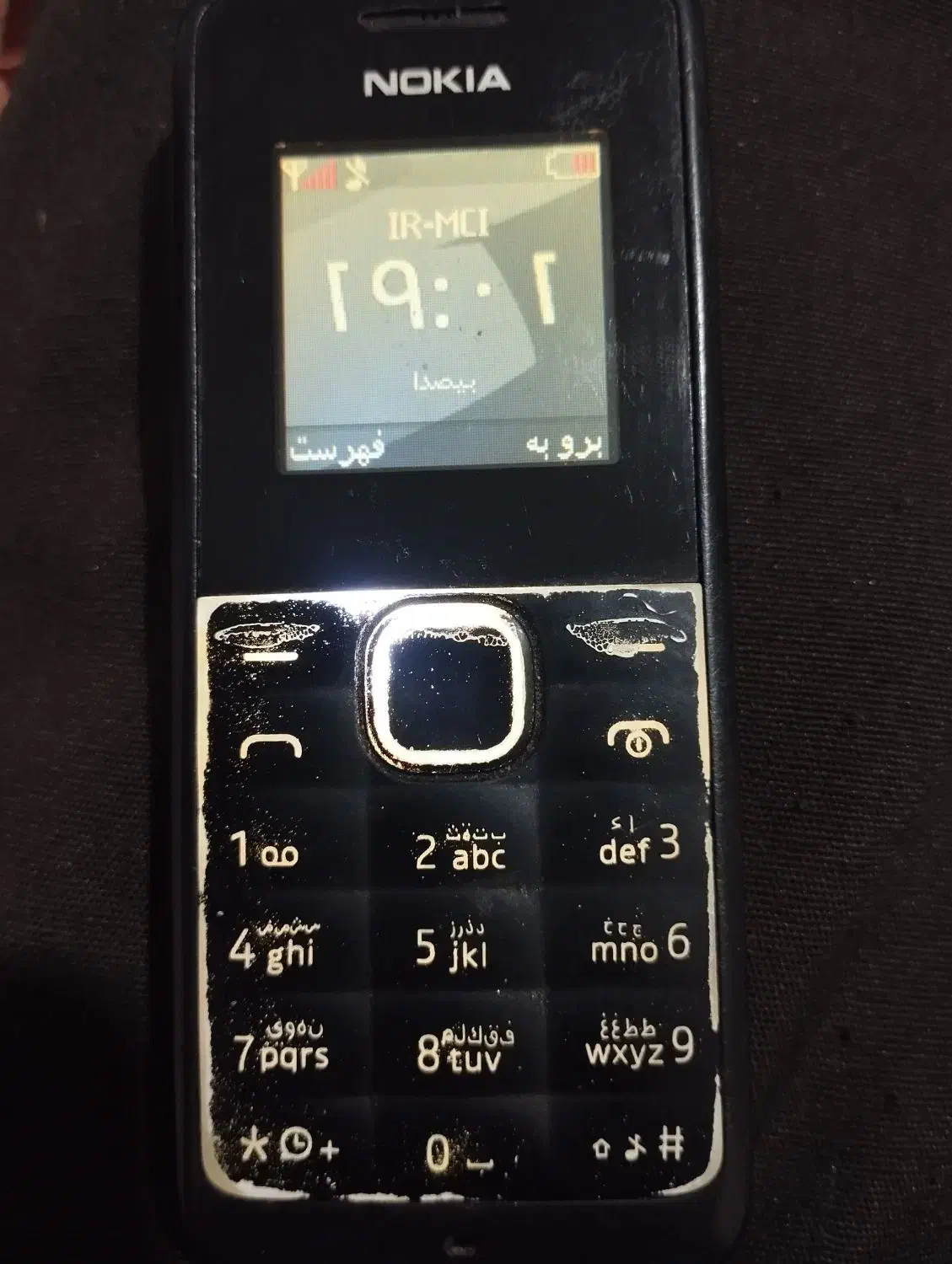 فروش نوکیا 105|موبایل|مراغه, |دیوار