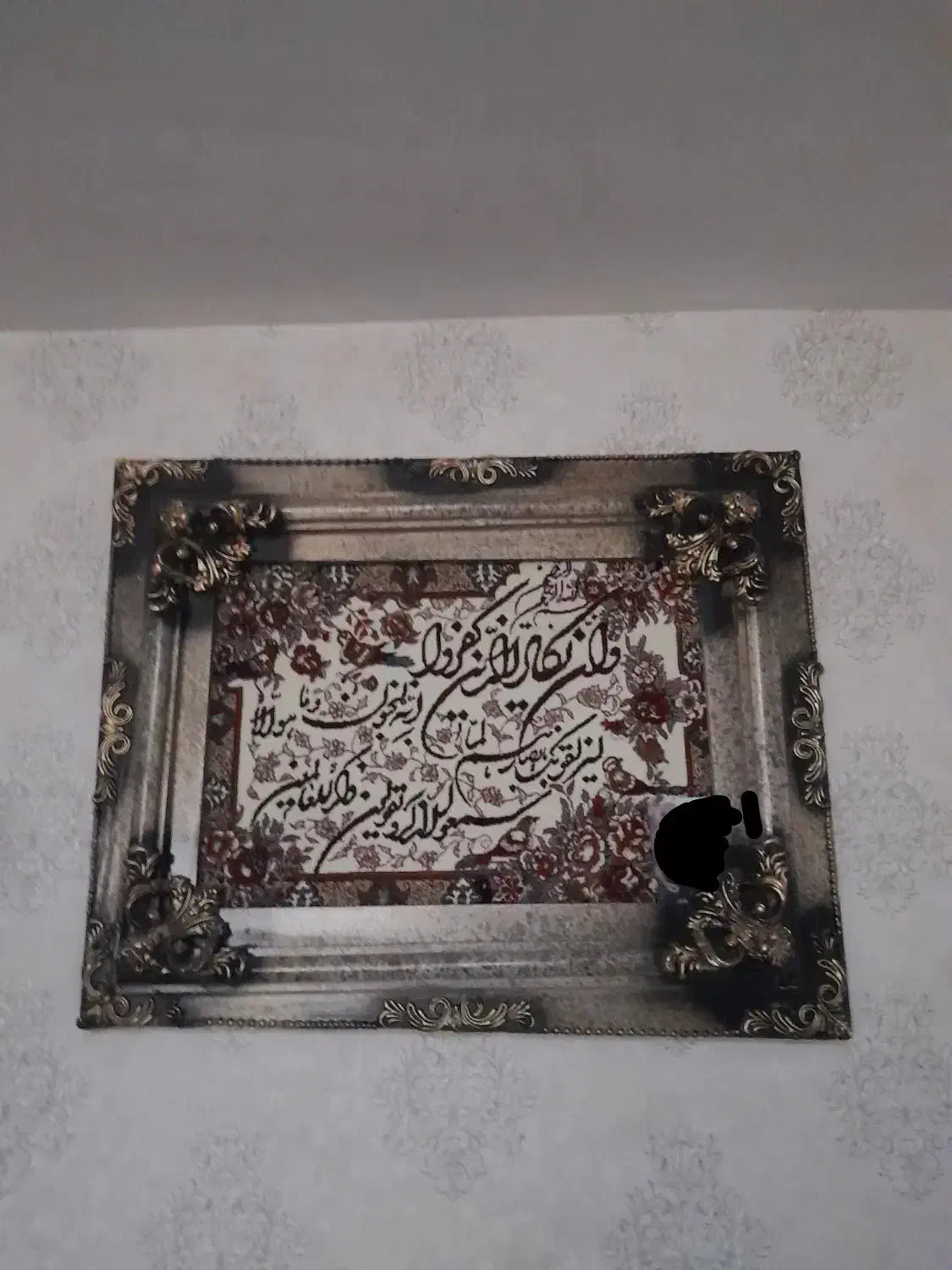 تابلو|تابلو فرش|سهند, |دیوار