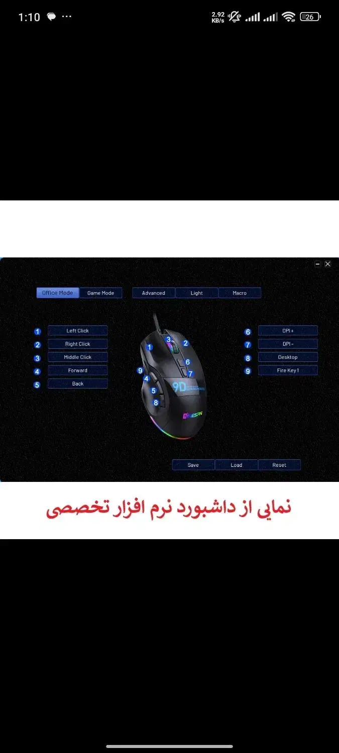 موس گیمینگ mkespn 10x|قطعات و لوازم جانبی رایانه|تهران, جوادیه تهرانپارس|دیوار