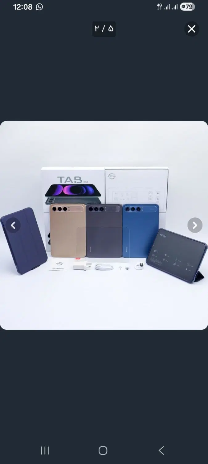 تبلت kittop k51 فول پک ۲ترابایت رام۲۴ با گارانتی|تبلت|تهران, نیروی هوایی (پیروزی)|دیوار