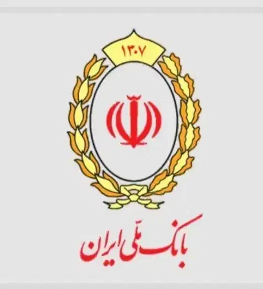 امتیاز بانک ملی مهربانی|خدمات مالی، حسابداری، بیمه|زرند, |دیوار