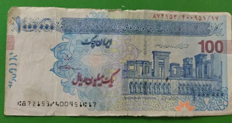 تراول با امضاء قرمز|کلکسیون سکه، تمبر، اسکناس|مشهد, شهید مطهری|دیوار