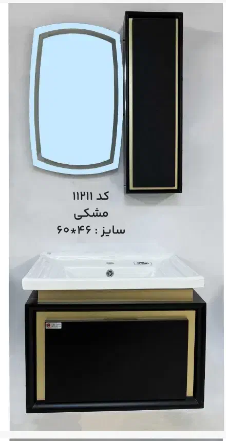 روشویی کابینتی ضدآب کد ۱۱۲۱۱|لوازم سرویس بهداشتی|اهواز, شریعتی جنوبی|دیوار