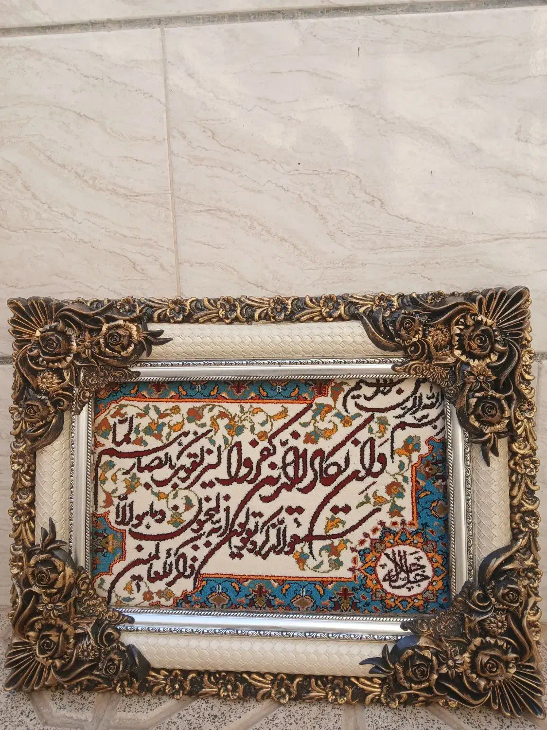 تابلو|تابلو فرش|مشهد, منزل آباد|دیوار