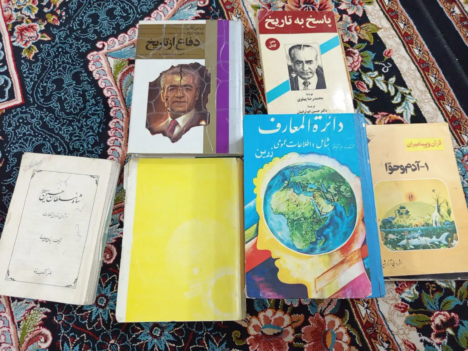 کتاب تاریخی|کتاب و مجله تاریخی|اصفهان, ارزنان|دیوار