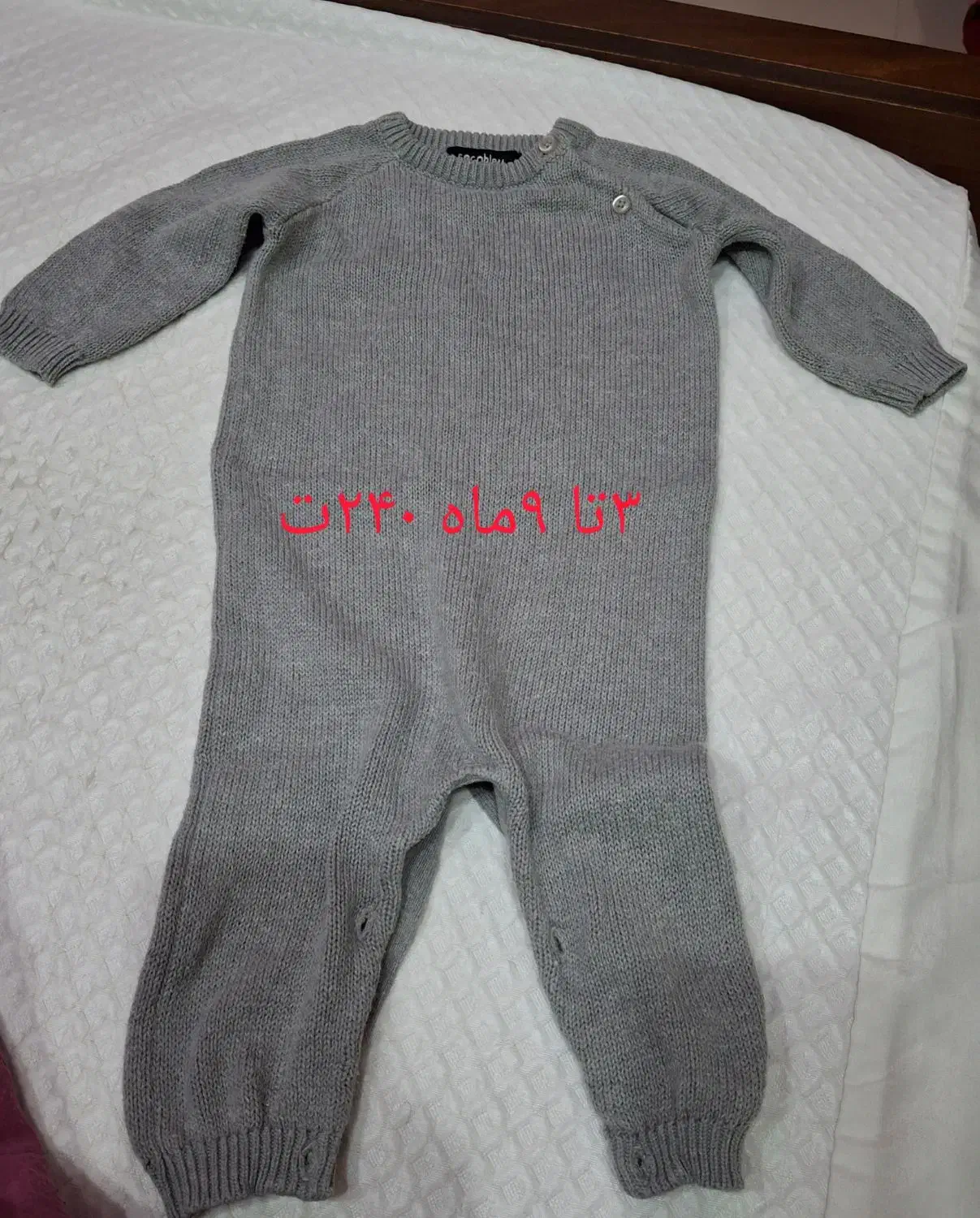 لباسهای نوزادی سایز ۰تا ۹ماه باقیمت های استثنایی|کفش و لباس بچه|کرج, گوهردشت|دیوار