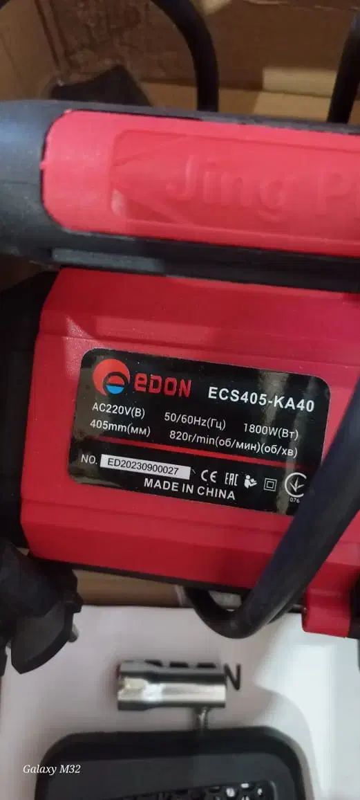 اره برقی نو|ابزارآلات|رامشیر, |دیوار