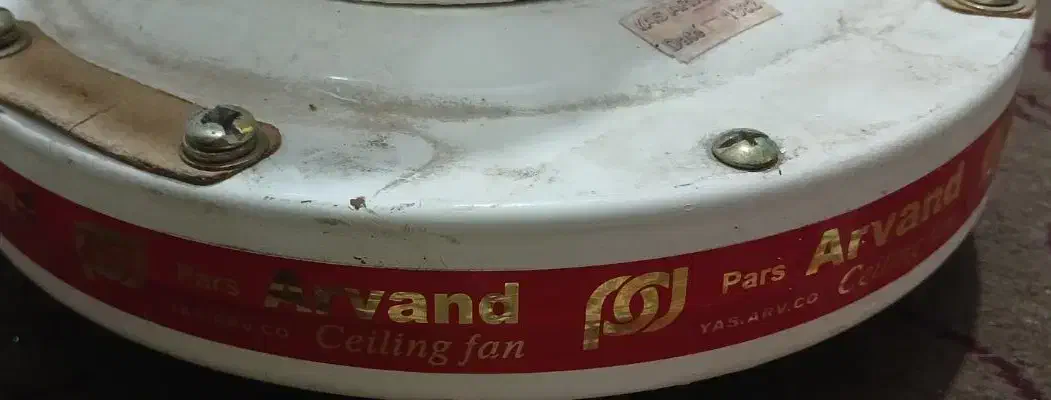 پنکه سقفی|پنکه و تصفیهکنندهٔ هوا|خرمشهر, |دیوار