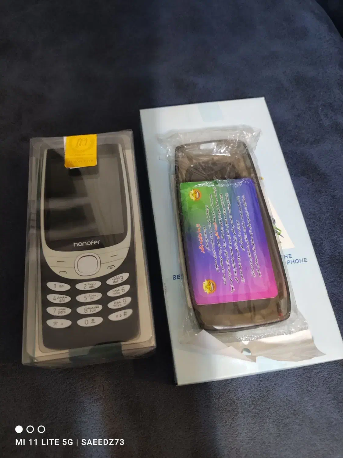 گوشی موبایل هانوفر مدل 8210 همراه کاور و پلمپ شده|موبایل|خلخال, |دیوار