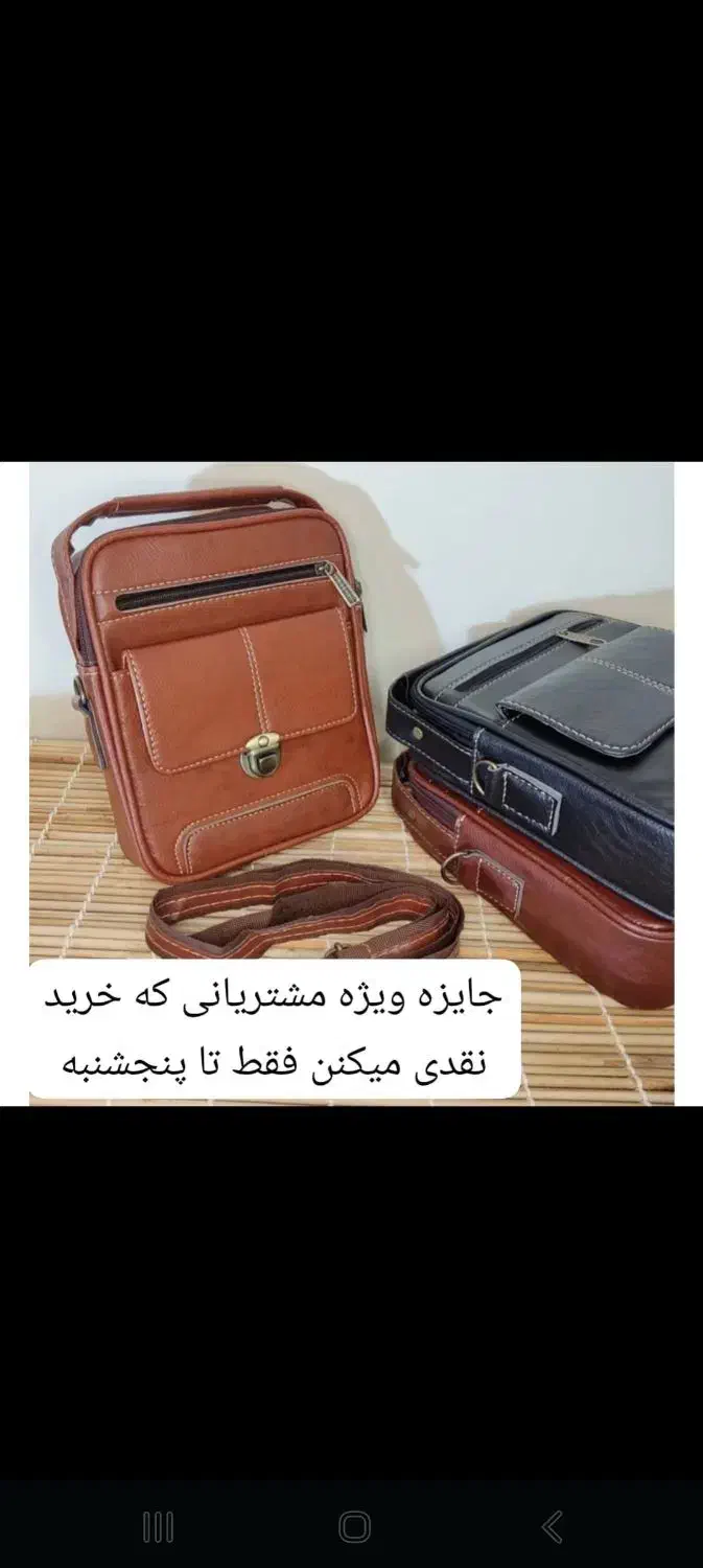 جایزه فقط تا روز پنجشنبه|کارت هدیه و تخفیف|بهبهان, |دیوار