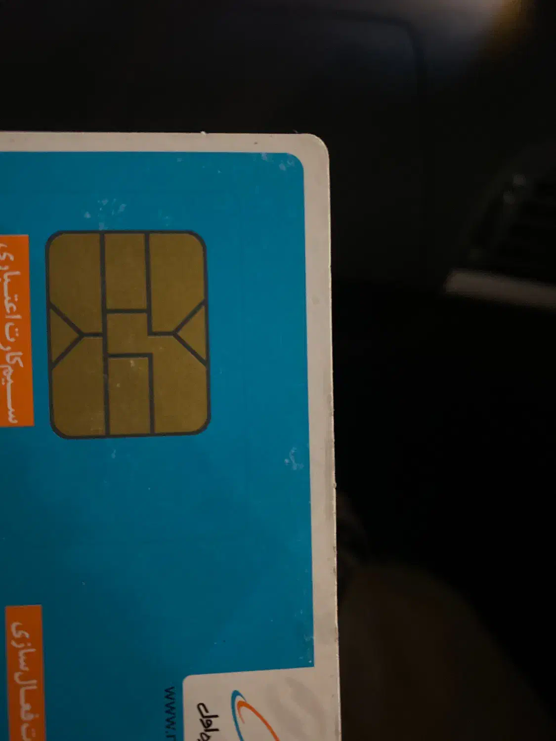 فروش سیم کارت|سیم‌کارت|همدان, |دیوار