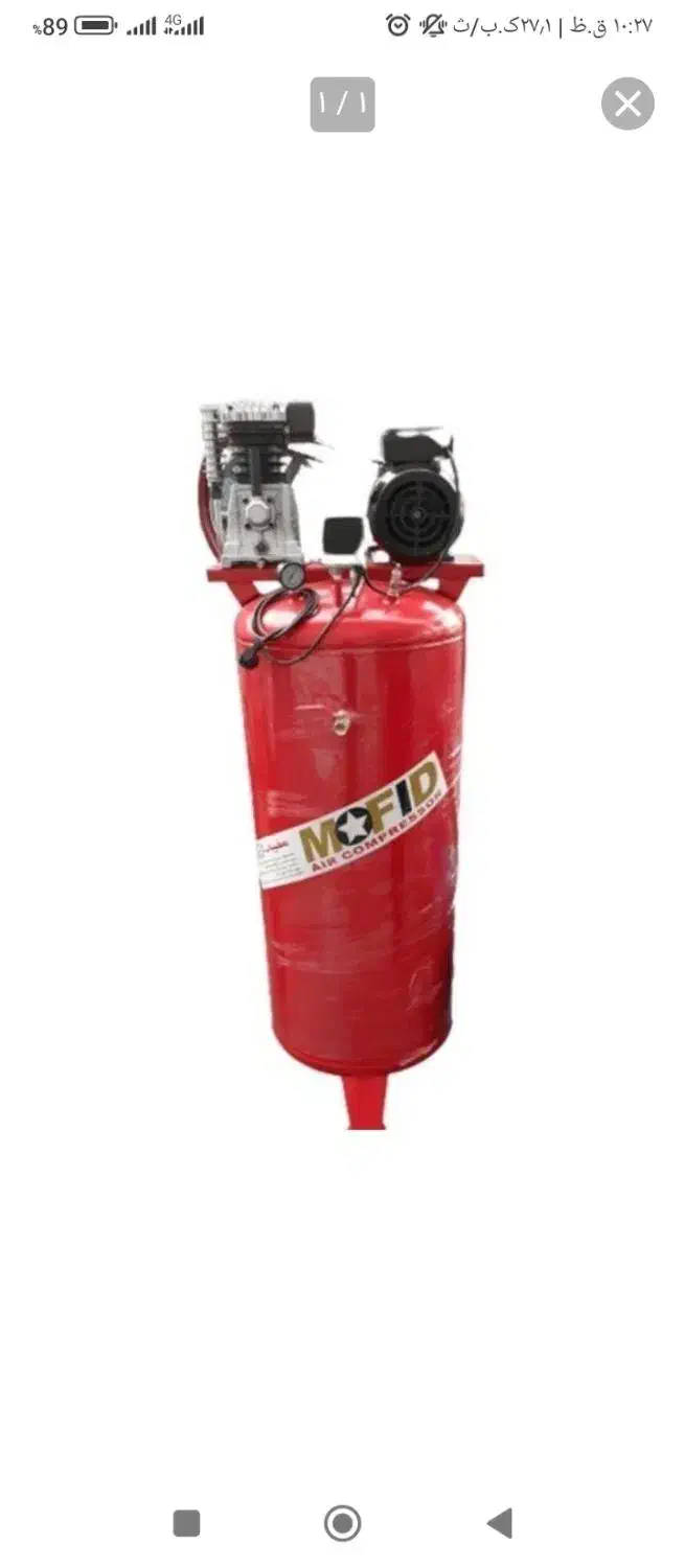 پمپ باد 250|ابزارآلات|مریوان, |دیوار