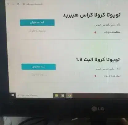 فقط تماس|لوازم جانبی موبایل و تبلت|کوهدشت, |دیوار