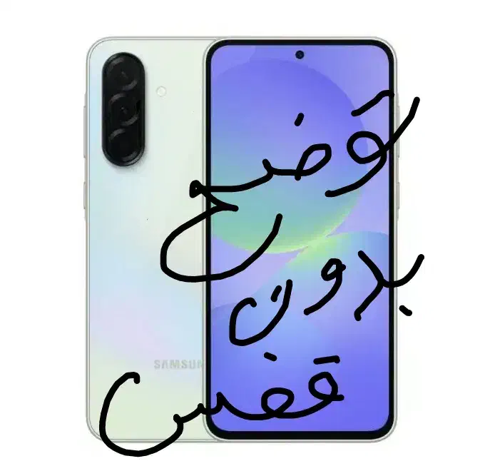 گوشی بخون|موبایل|ایلام, |دیوار