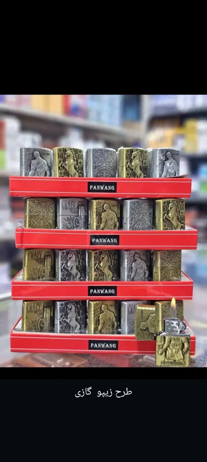 تنوع بالای فندک. پاکت سیگار. جعبه کادویی فندک.|زیورآلات و اکسسوری|اهواز, گلستان|دیوار