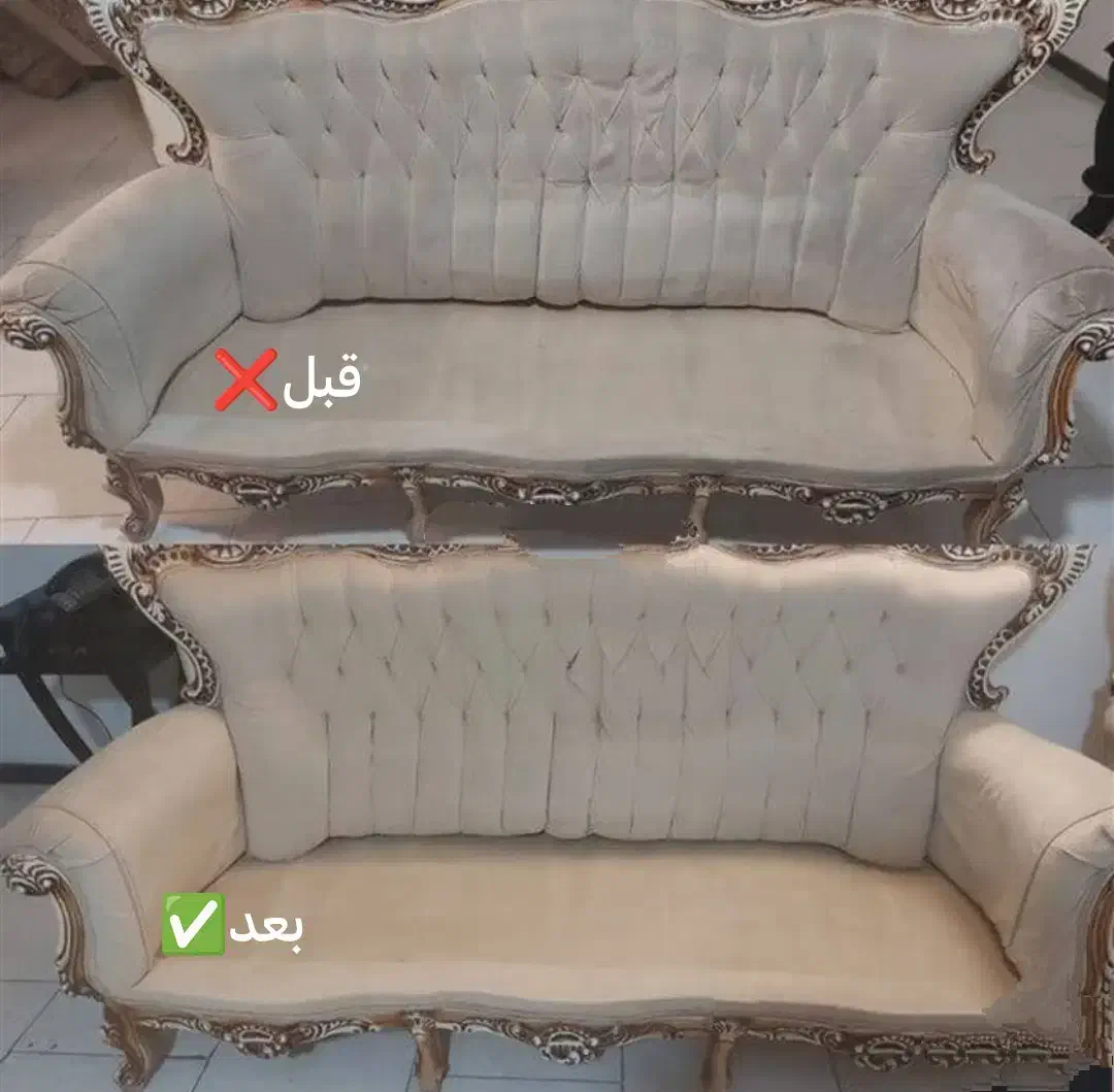 مبل شویی بیات یا آی تک|خدمات نظافت|ملارد, |دیوار