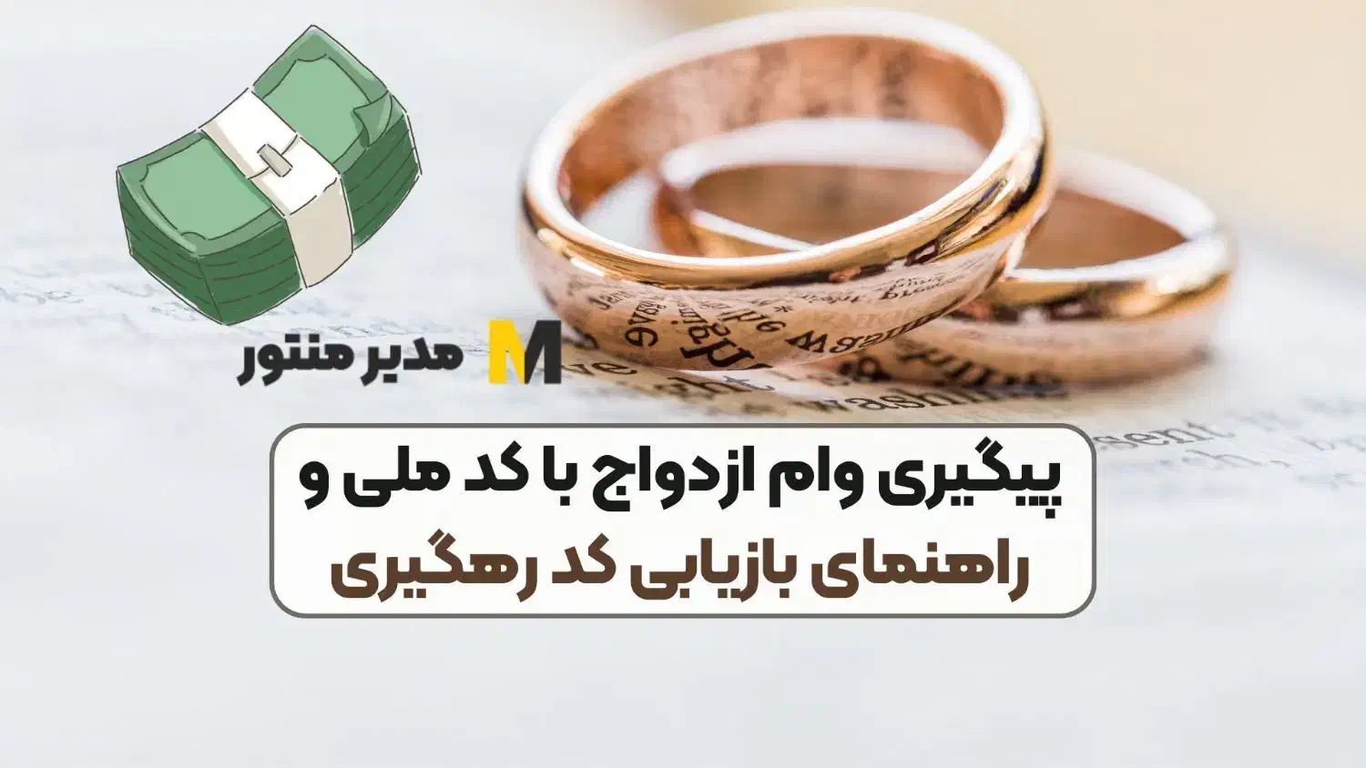 وام فوری بدون ضامن یک روزه|خدمات مالی، حسابداری، بیمه|رباطکریم, رباطکریم|دیوار