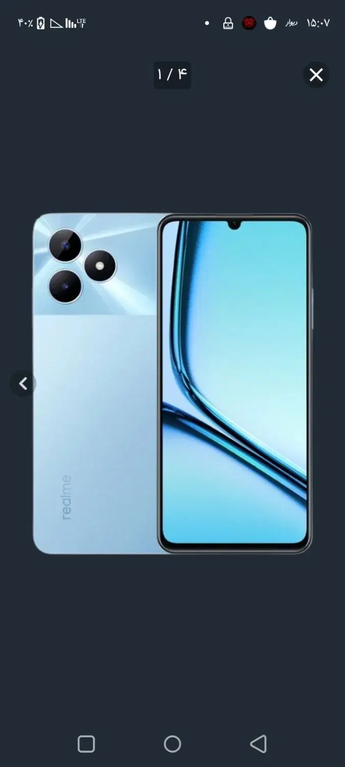 Realmi note50|موبایل|شهرکرد, |دیوار