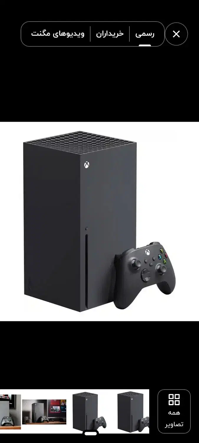 xbox series x|کنسول، بازی ویدئویی و آنلاین|کرمانشاه, |دیوار