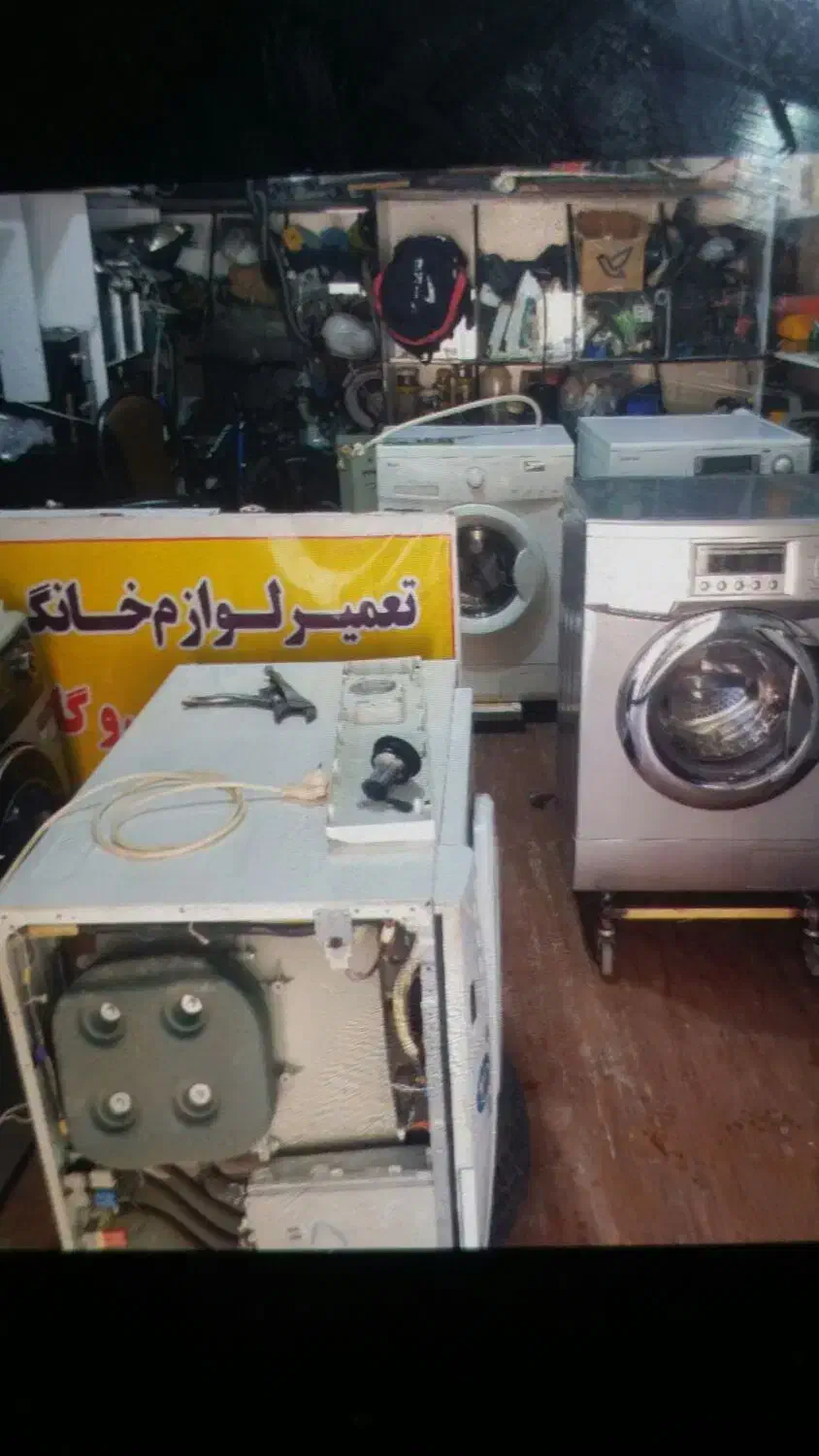تعمیرات لباسشویی وظرفشویی با پایین ترین قیمت|خدمات پیشه و مهارت|ایلام, |دیوار