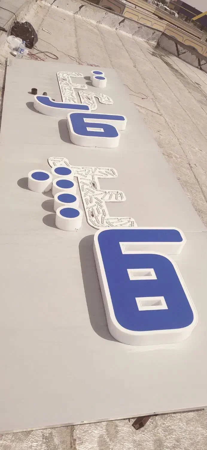 تابلو روان چلنیوم ال ای دی|لامپ و چراغ|چناران, |دیوار