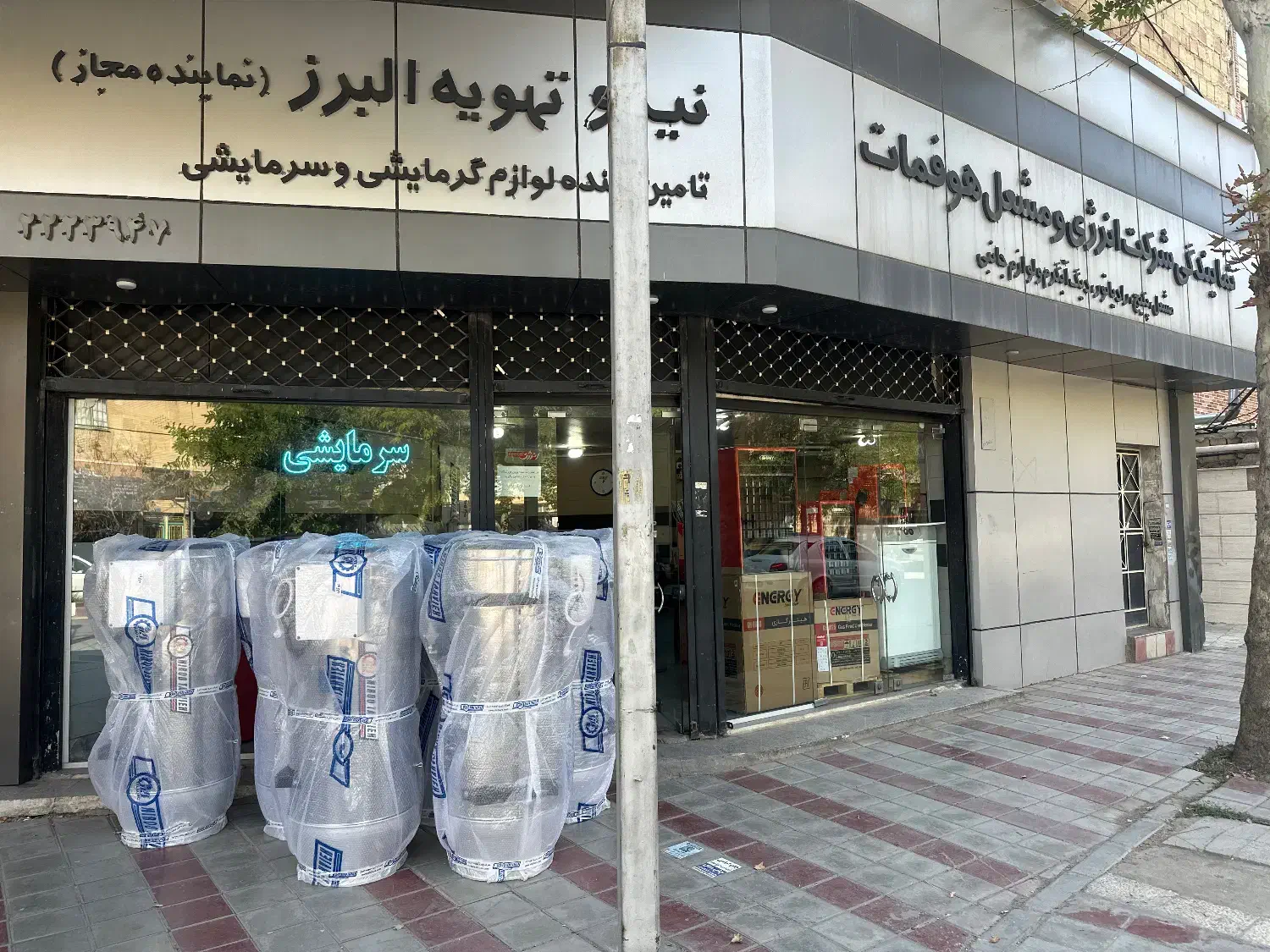 منشی نیروی خانم در شهرصنعتی البرز|استخدام اداری و مدیریت|الوند, |دیوار