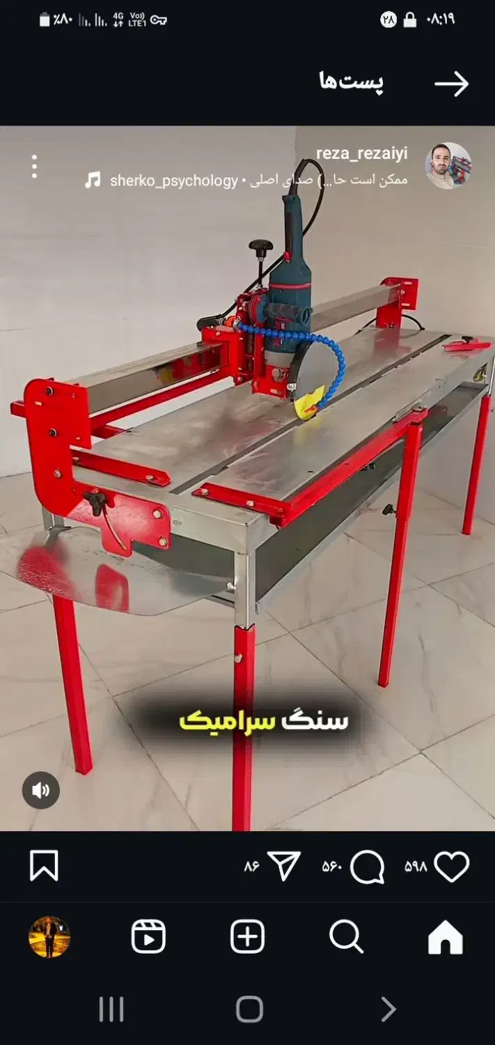 فروش ابزارات تخریب ساختمانی وسرقفلی|فروش مغازه و غرفه|اهواز, زرگان|دیوار