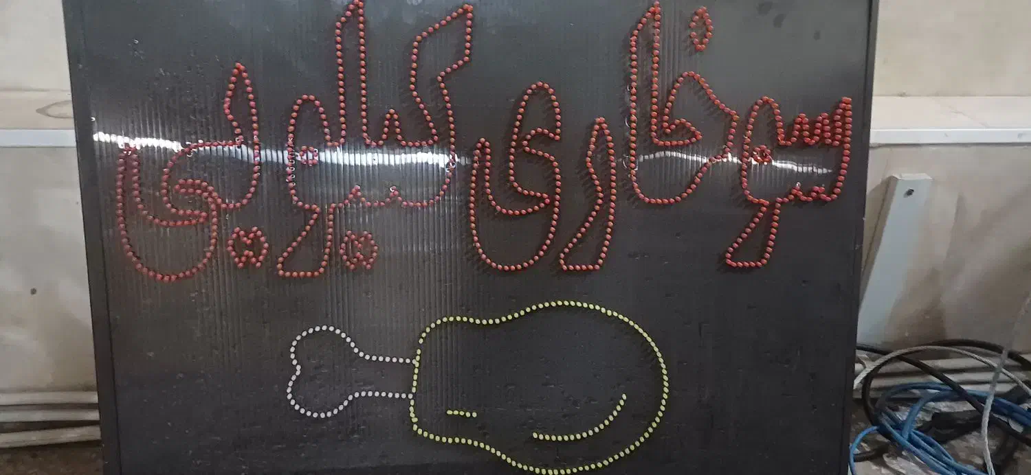 تابلو سوخاری کیلویی|کافیشاپ و رستوران|کرمان, |دیوار