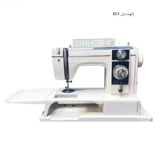 چرخ خیاطی ژانومه 813|چرخ خیاطی و ریسندگی|نهبندان, |دیوار